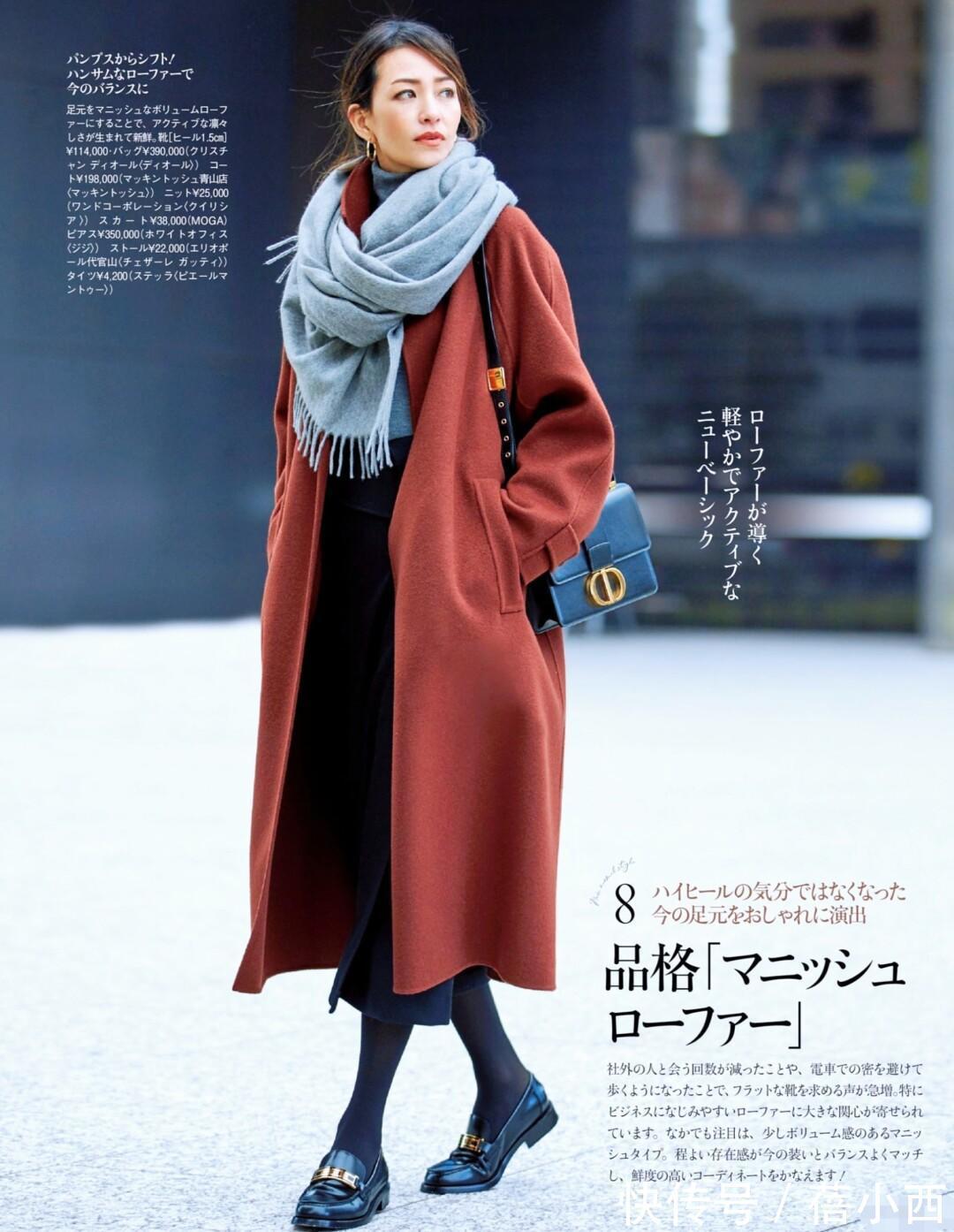 日杂风 简约、高级穿搭还得看日杂风,纯色or格纹都可以,你更喜欢哪个?