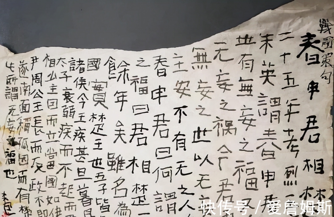 曾翔#书法审美有差异,曾翔和田英章之间,争论究竟为哪般?