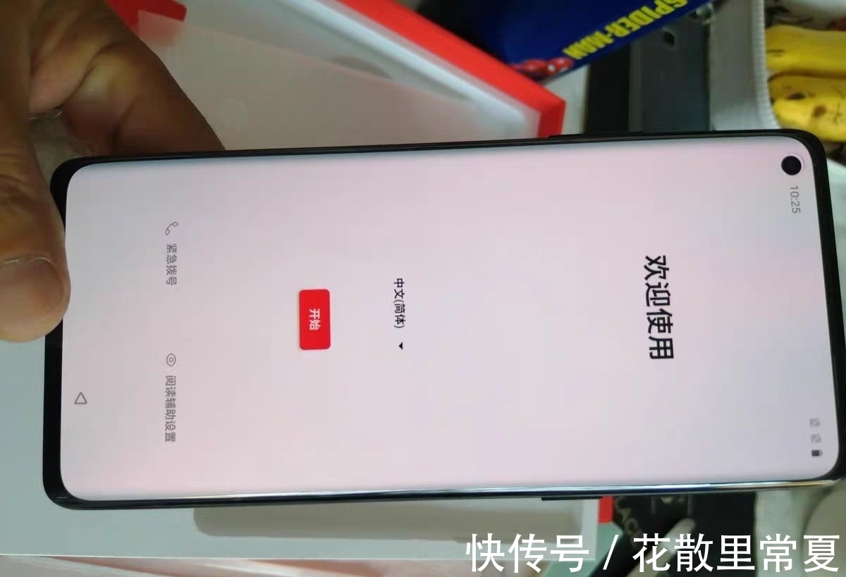 旗舰机|从4599跌至2699元，骁龙8系+12GB+256GB，曲面屏旗舰机加速退场