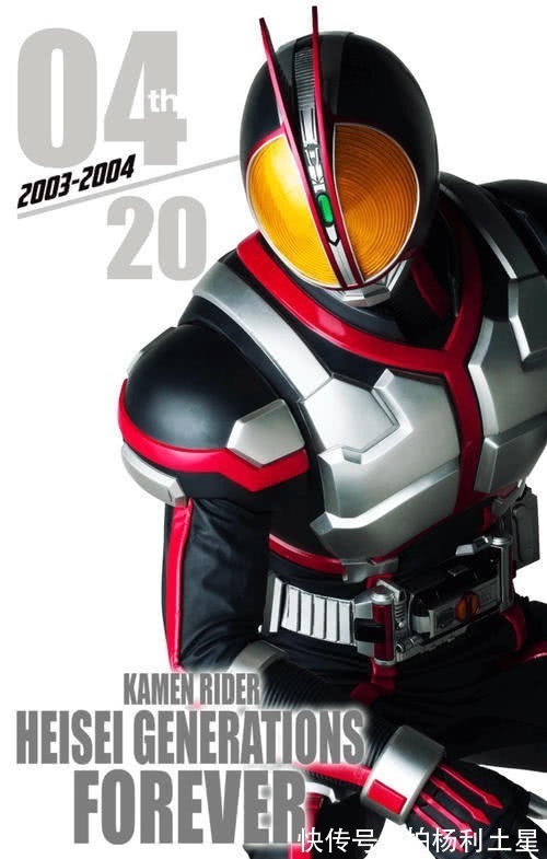 假面骑士空我|假面骑士都是干什么的,有些骑士甚至都没房子住