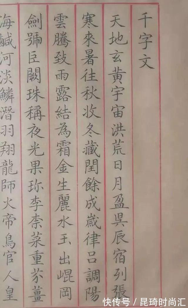 书法@她是一位将小楷写到极致的女裁缝，小楷堪比“王羲之”，妍美飘逸