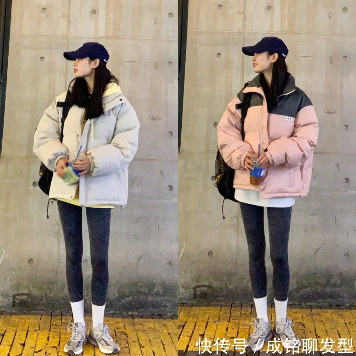搭配 羽绒服怎么穿才有活力?学学这几种穿搭技巧,时尚感满满还不臃肿
