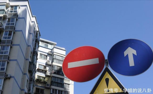 内行人|为何“二手房”越来越难卖?懂行人说出了“3个”原因,建议了解
