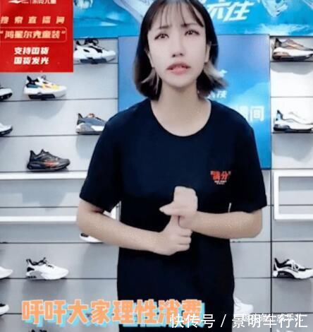 鸿星尔克成企业标榜，吴昕维嘉拉低主持人高度，央视点评最为犀利