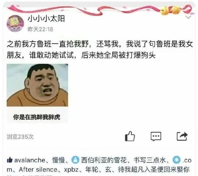 吃货|这才是一个资深吃货的正确打开方式