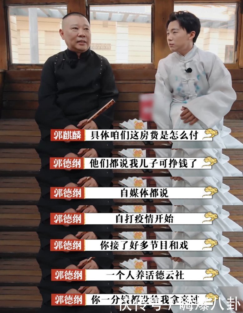 综艺|严控片酬,倡导零片酬参加公益节目,被称为“综艺咖”的他们怎办