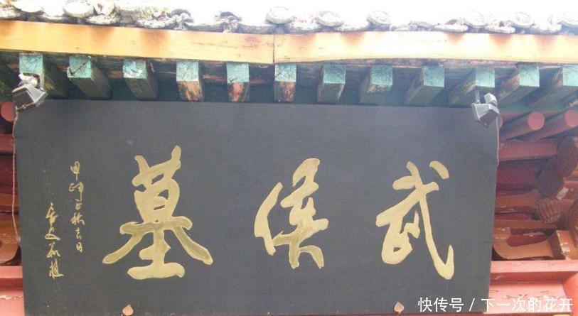 刘备|为什么诸葛亮下葬的时候,用四个人抬棺往南走!