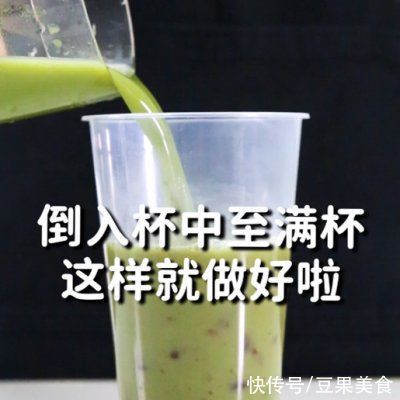 抹茶红豆生椰乳的做法，小兔奔跑免费热饮配方