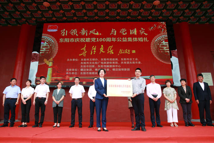 集体婚礼|百位新人办集体婚礼 践行婚俗新风