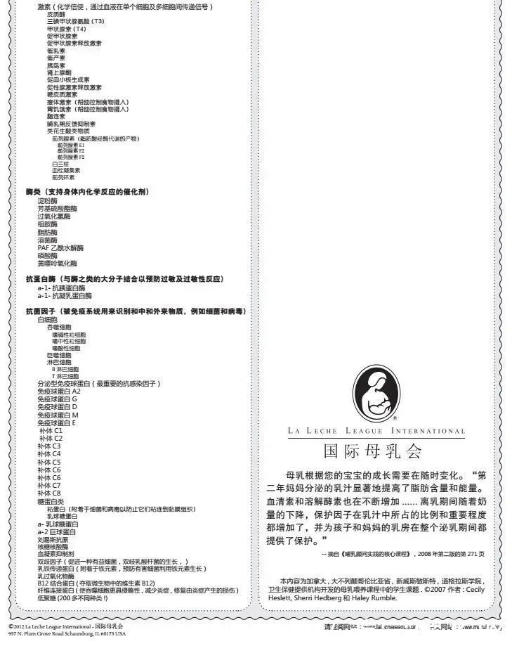 生长发育|母乳喂养那些“过来人”的经验，看看你中招了没？