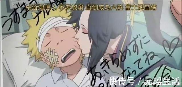 向日葵|火影忍者中叫鸣人起床的方式, 博人暴力, 最后一种我们也好想要!