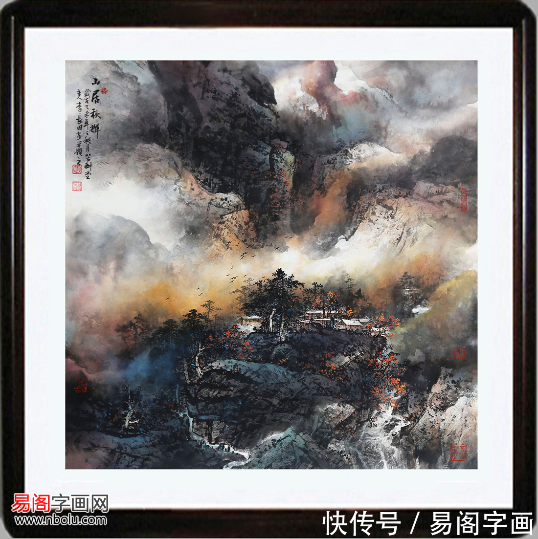 山水画@画家李长田 师法张大千 当今彩墨山水画领军人物