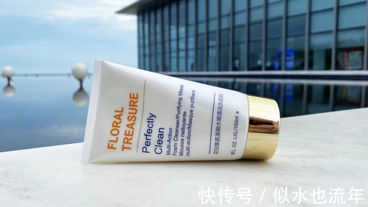 毛孔|这些洗面奶可代谢老旧角质和污垢,不紧绷,给肌肤“排油解难”!