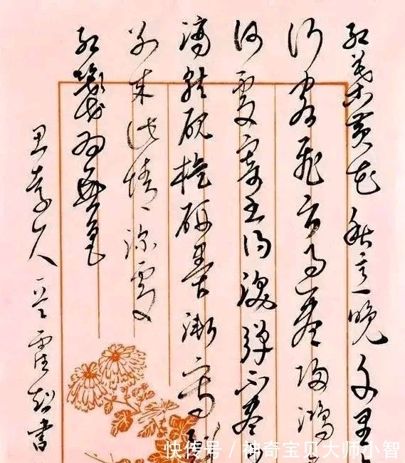 书法#美女书法博士,人长得那么有气质就算了,书法还写得那么好