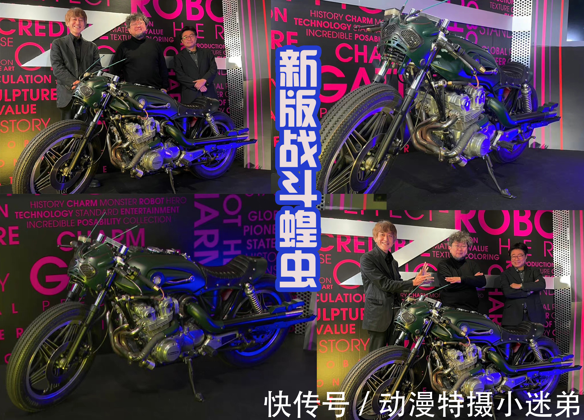 西岛秀俊|《假面骑士Black sun》情报解禁,新战斗蝗虫和骑士来了