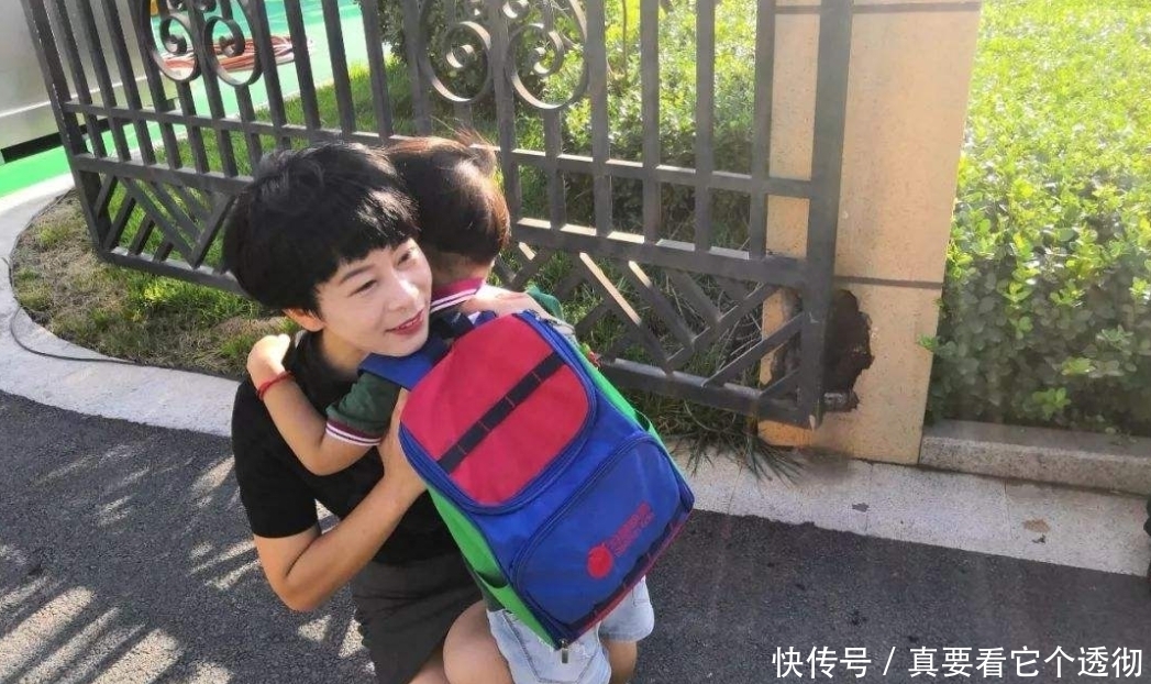 知晓|想知道孩子在幼儿园过得好不好?李玫瑾:陪娃做一个游戏就知晓