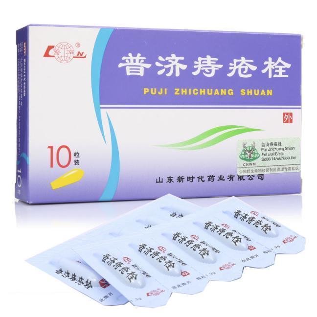 痔疮栓|别让痔疮成为菊花杀手,你知道怎么做能远离痔疮吗?速看!