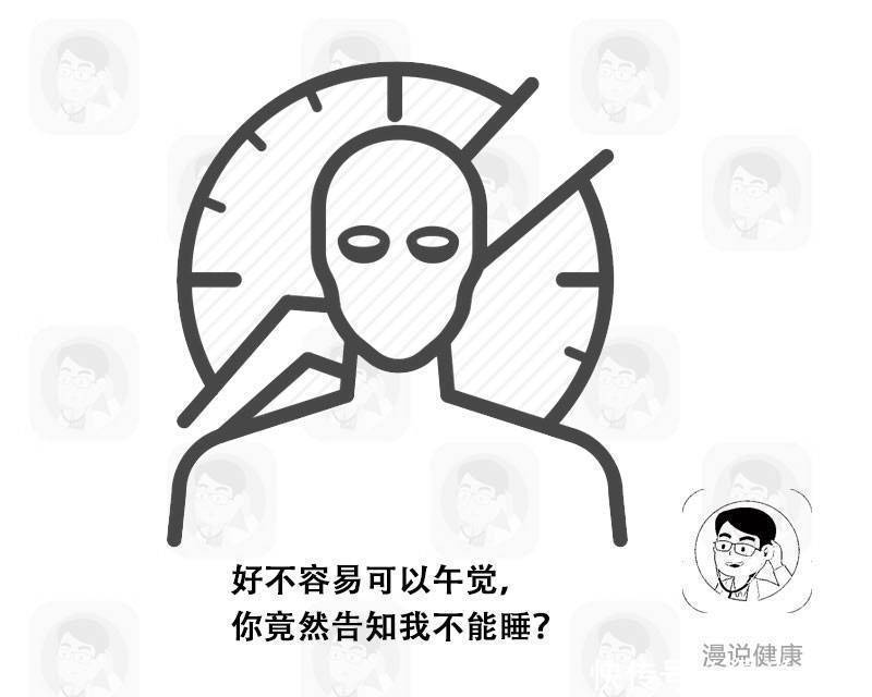 阳春三月，春困来袭！打工人该如何解救“贫困”？5种方法来帮你