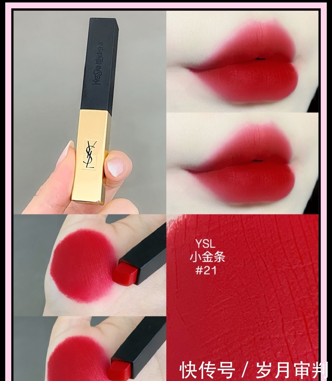 这20支春夏口红太绝了!显白有气质,谁涂谁美炸