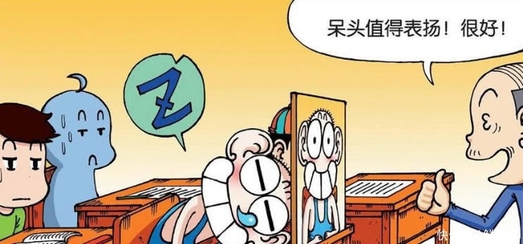 爆笑农场:呆头“照片听课”受表扬?刘姥姥:你作弊太明显了!