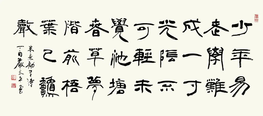 副主席$「严太平」|丹青追梦 水墨本色-中国当代书画名家个人云展览