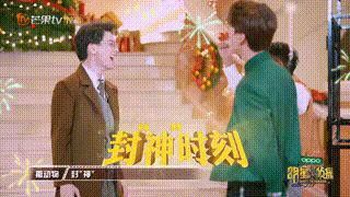 玩到第六年的《明星大侦探》，是怎么上价值的？