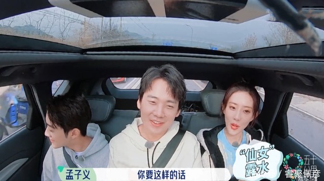 郭德纲|郭麒麟硬是把这档尬到脚趾蜷缩的综艺,做成一首朱自清式的散文诗