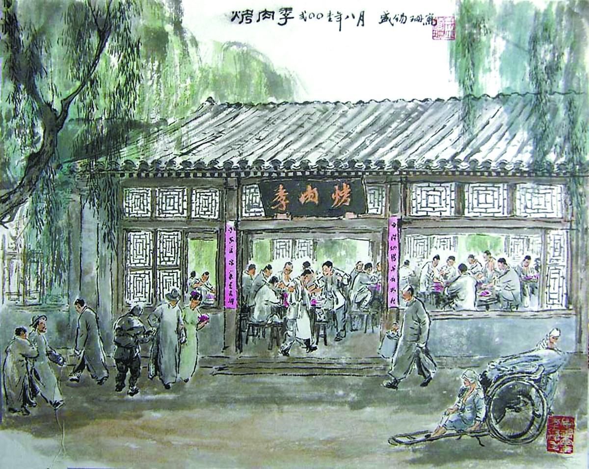 意境|老北京烤肉吃的是什么？吃的是“江湖意境”