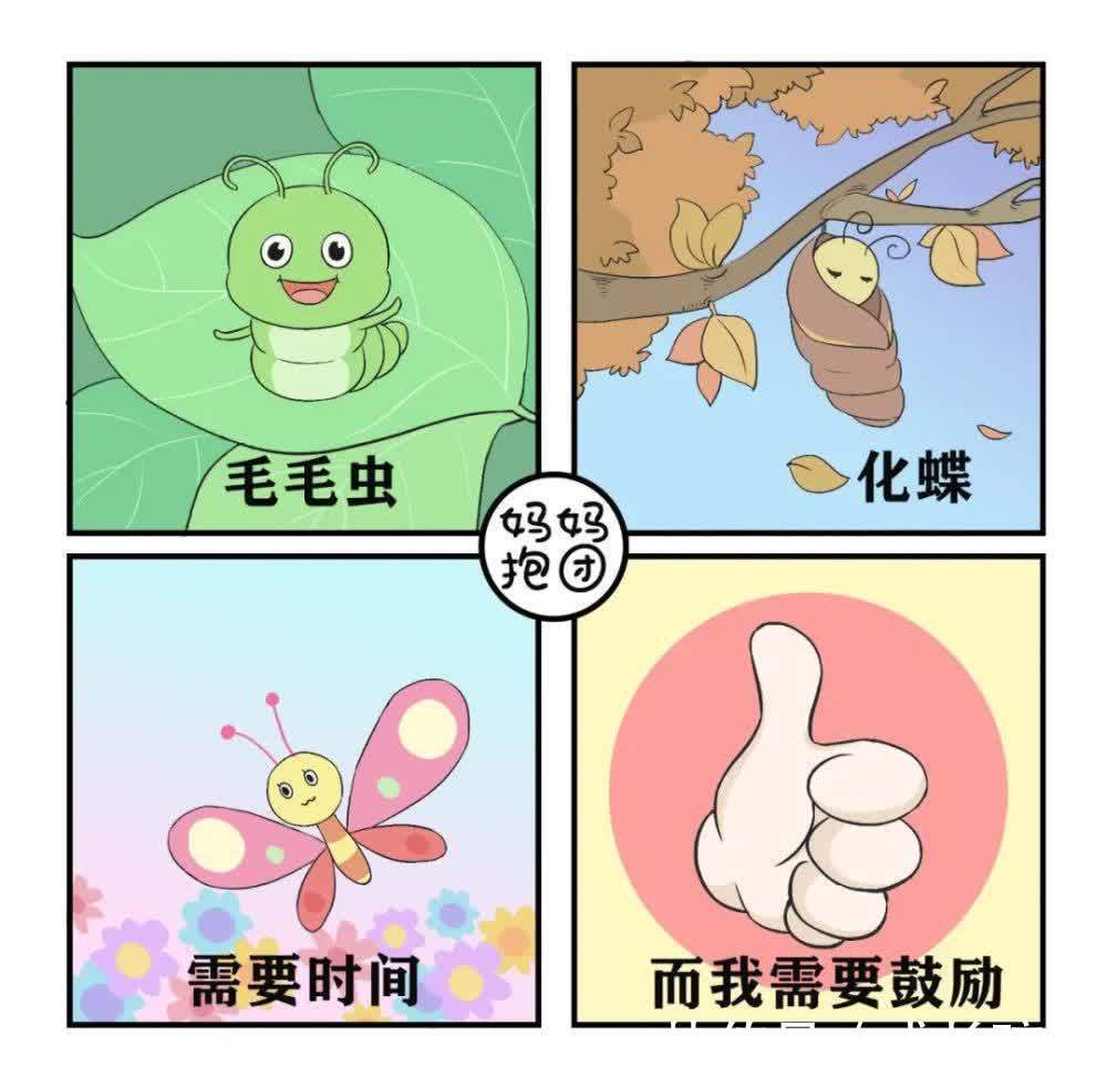 雷布斯|如何养出一个内心富足的孩子，你要注意这10个细节