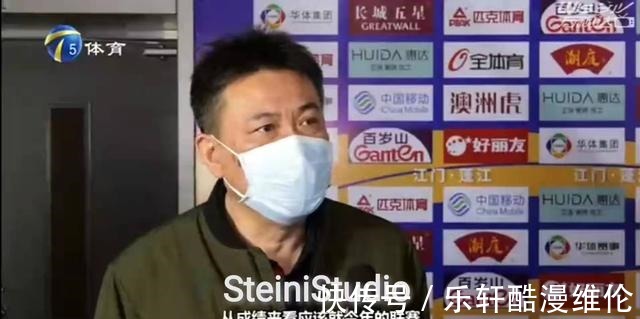 天津電視臺(tái)|蔡斌指導(dǎo)自己對于江蘇女排的評價(jià)