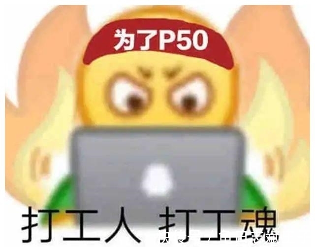 5g|华为P50系列手机是最尴尬国产旗舰？这些细节需要知道