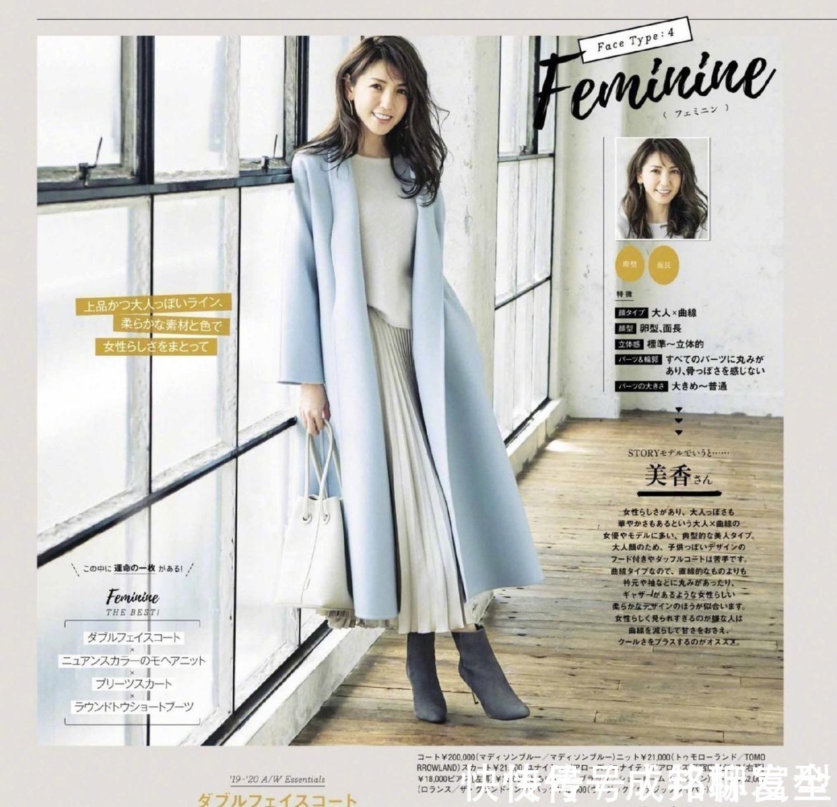 打底裤 时髦又百搭,这才是四十岁女人最好看的冬装搭配,优雅精致更高级