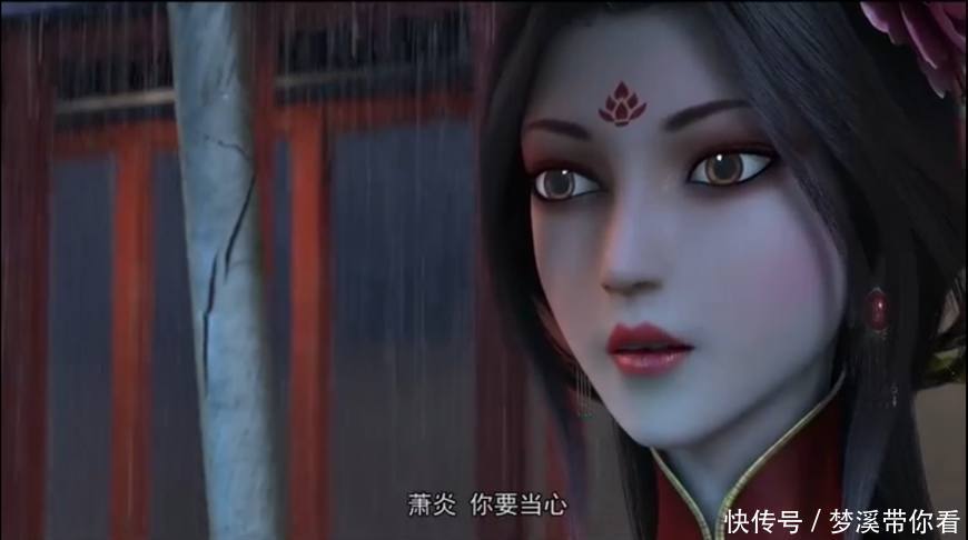 斗破苍穹:萧炎后宫身份大起底,原来美杜莎女王不是最强的