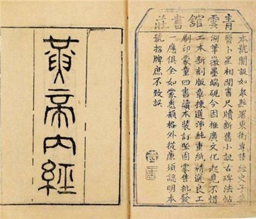  奇书|中国有三大奇书，有一本从古至今只有两人读懂，其中一个是诸葛亮