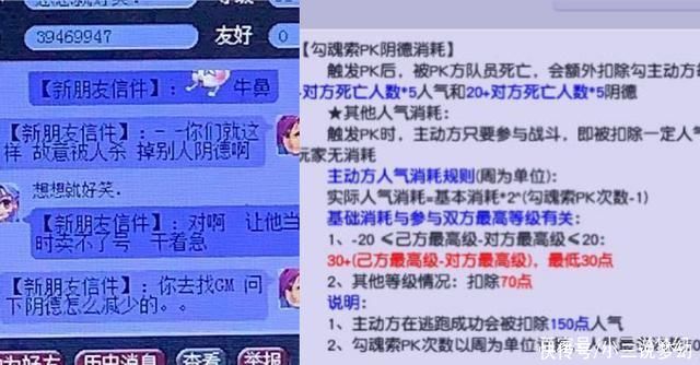 玩家|梦幻西游:工作室又批量练小号了，40-50级除了挖宝图还能干啥?