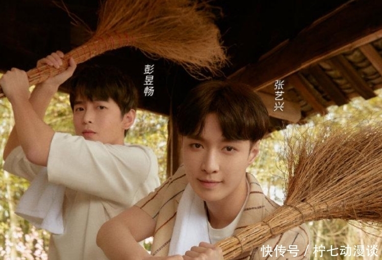 黄老师 《向往5》中的张艺兴,两期节目就撕下诸多综艺明星的遮羞布,你怎么看?