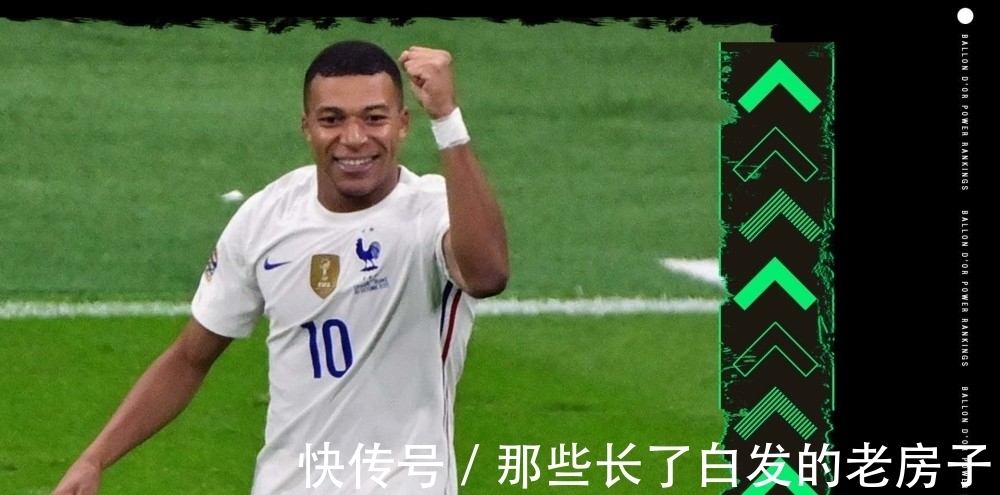 姆巴佩|2021金球奖落幕!C罗第9,姆巴佩第6,若日尼奥第3,第1不言而喻