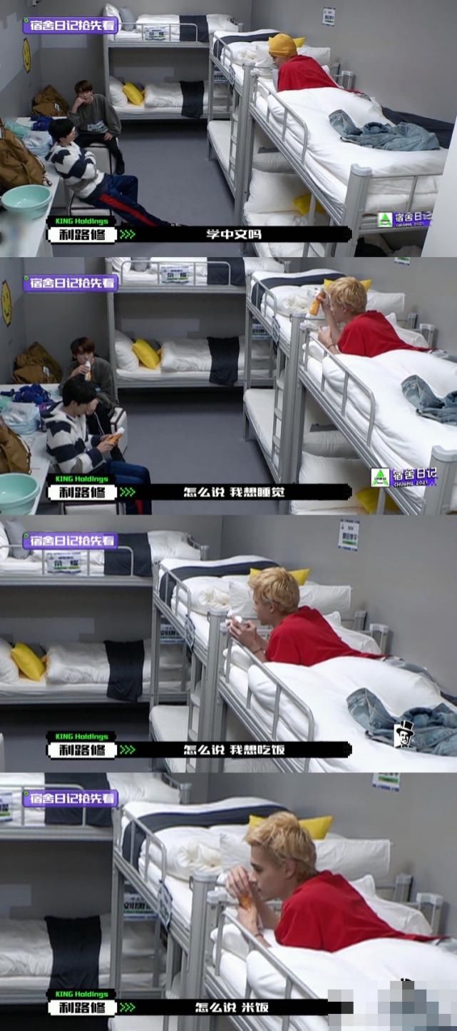 建议利路修出一本书：我在创4当中文老师的日子