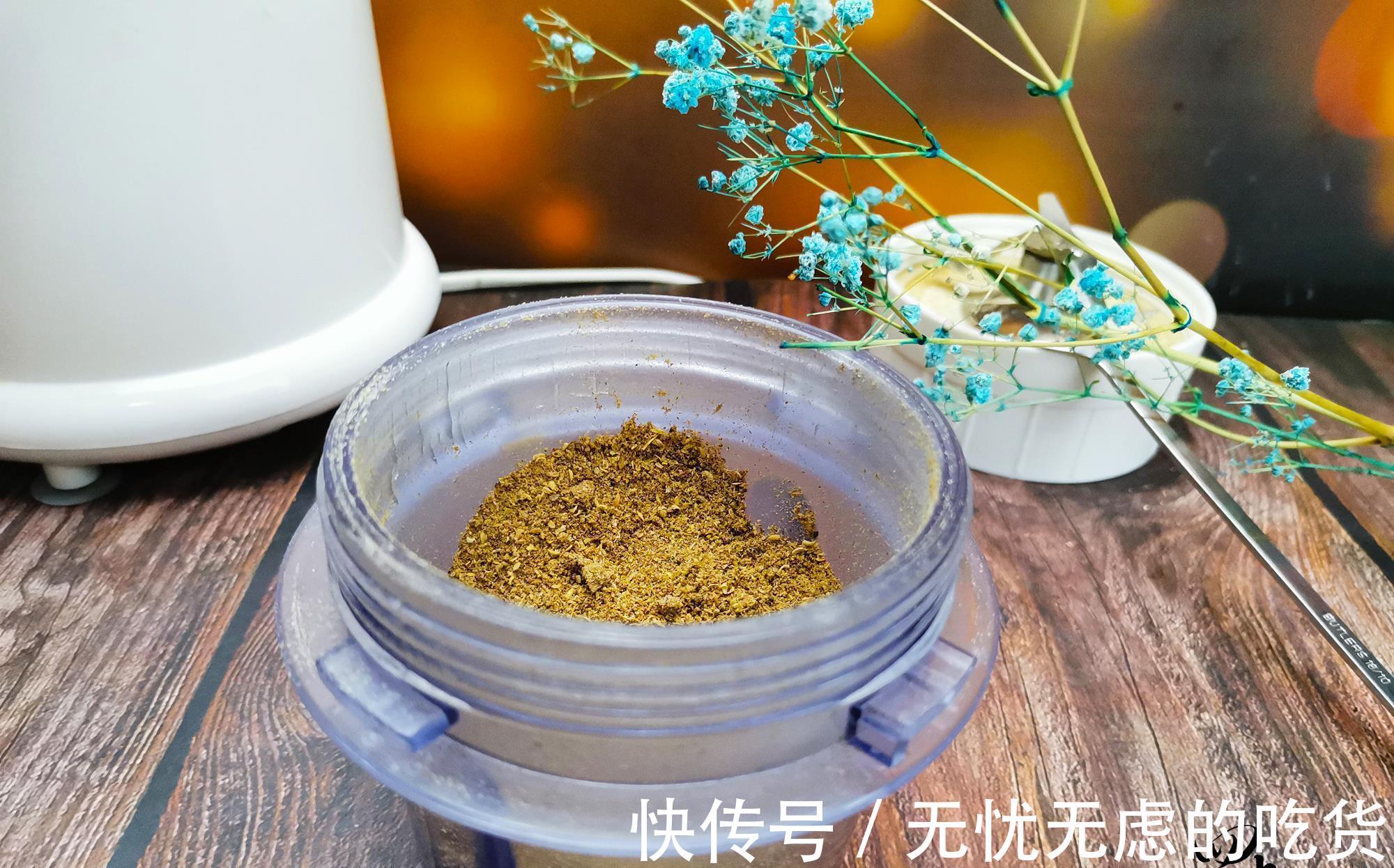小茴香粒|椒盐根本不用买，在家也能自制，真材实料比买的还香，可要学学