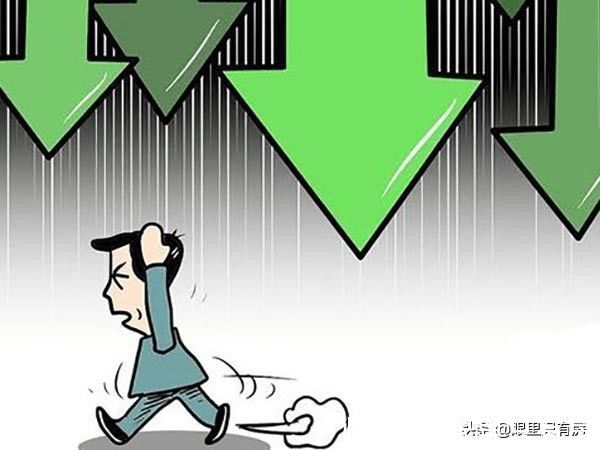 大贪官和?|“限降令”来袭，2021下半年房价铁定难以下跌？