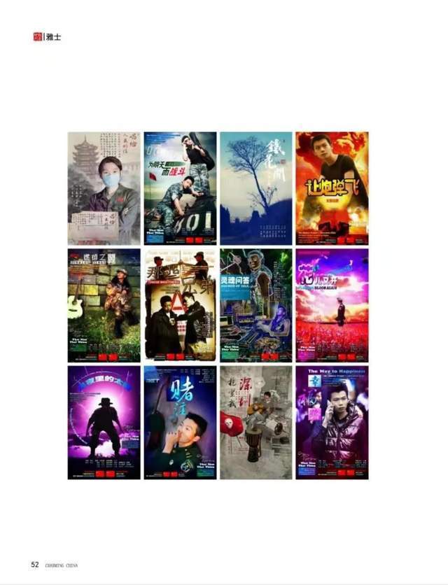 开愿|【魅力中国】漫步走向花开愿随风雨到天明—访“三栖明星”中国独立学者易白