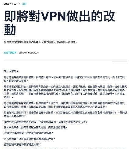 登陆|赛区歧视？LOL手游官方宣布锁区，禁止国服玩家登陆外服游戏！