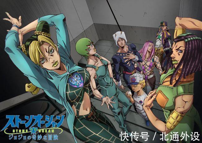 JOJO的奇妙冒险:石之海|周六了,通哥不允许还有人没看过《JOJO的奇妙冒险:石之海》
