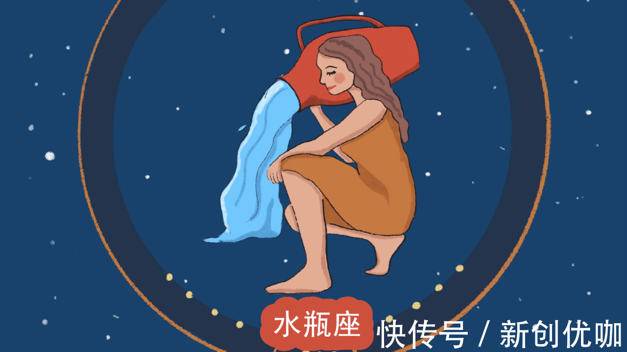 射手座|十二星座专属代号，小太阳白羊座，金算子金牛座