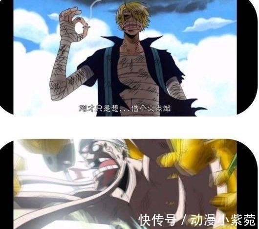 黑胡子|海贼王:点烟果实能力者?给他点过烟的人无一例外都凉了!