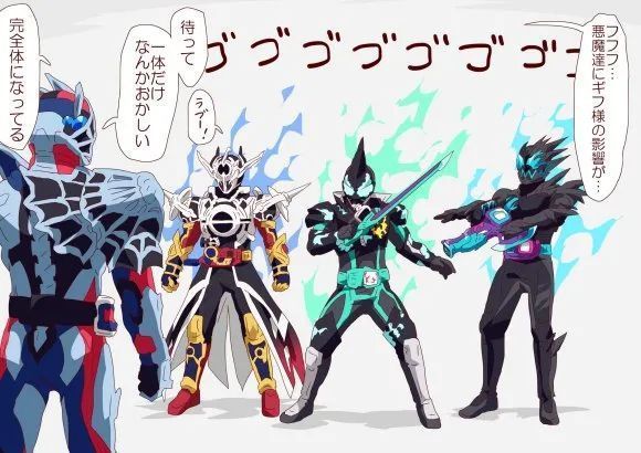 恶魔|假面骑士Revice相关的漫画汇总一,你最喜欢哪一个?