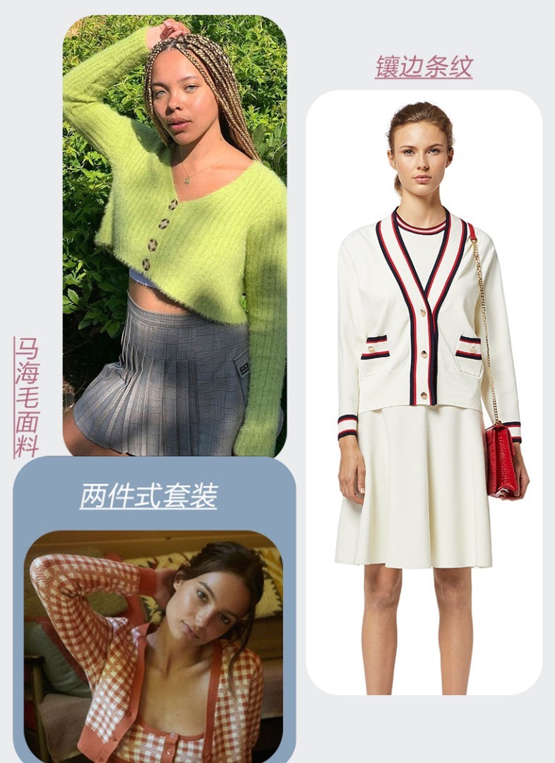 单品|2022春夏女装单品更新:针织衫