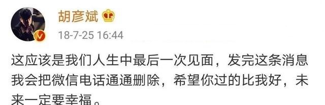 男人 郑爽搞不定上海男人,胡彦斌不想有任何瓜葛请你们不要再提了