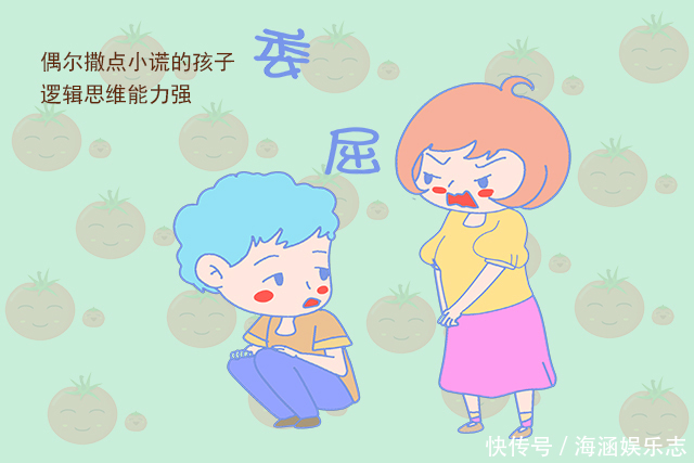 坏毛病|孩子的这些行为,父母误以为是“坏毛病”,其实却是智商高的表现