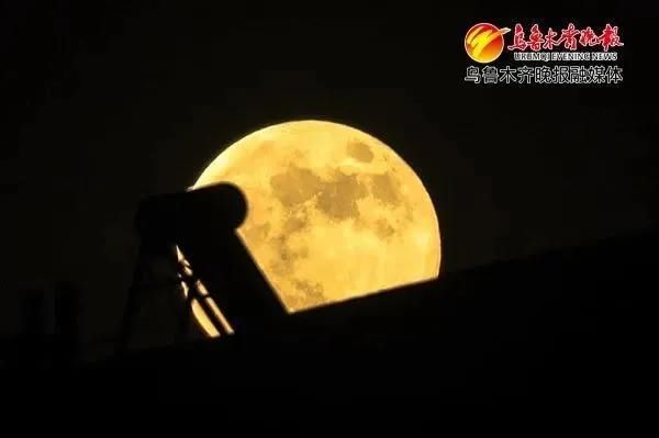 天宇 乌鲁木齐小伙伴请速度围观 新鲜的超级月亮来了
